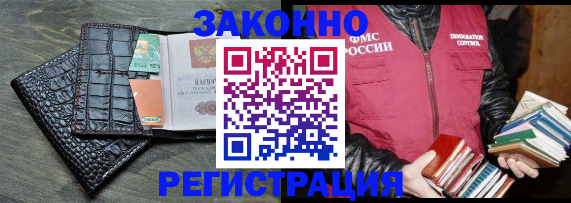форма 3 в Архангельске